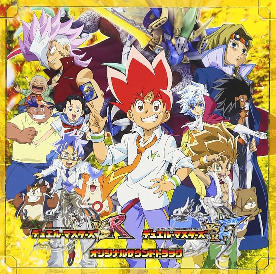 デュエル・マスターズ　オリジナルサウンドトラック　バトルモード Amazon.co.jp: デュエル・マスターズ バトルモード: ミュージック
